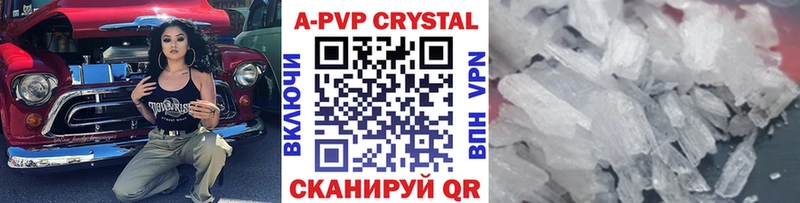 мега сайт  цены   Ефремов  Alpha-PVP Crystall 