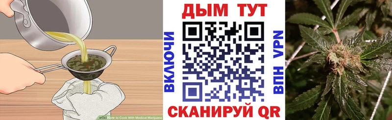 Еда ТГК конопля  дарнет шоп  Ефремов 