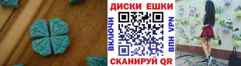Ecstasy 99%  закладки  OMG рабочий сайт  Ефремов 