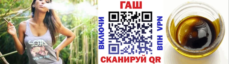 hydra зеркало  Ефремов  ГАШ hashish 