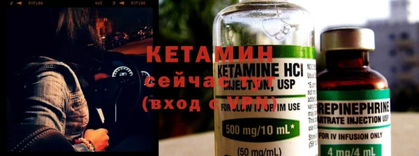 герыч Гусь-Хрустальный