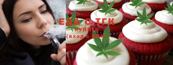 COCAINE Вяземский
