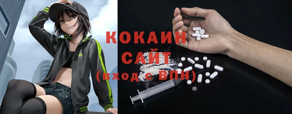 марки nbome Вязники