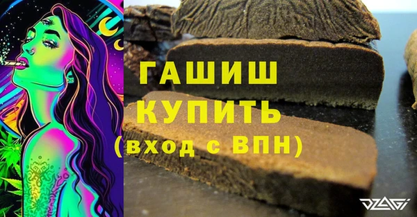 герыч Гусь-Хрустальный