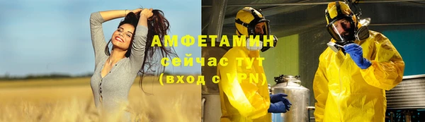COCAINE Вяземский