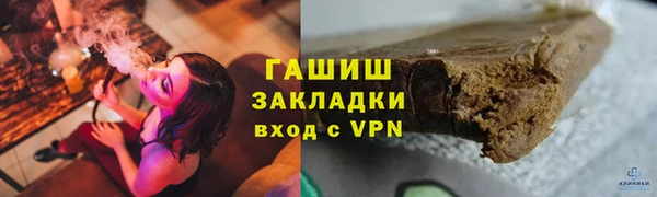гидропоника Вязьма