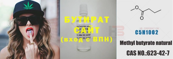 мяу мяу кристалл Горно-Алтайск
