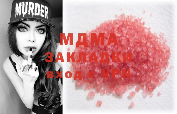 гидропоника Вязьма