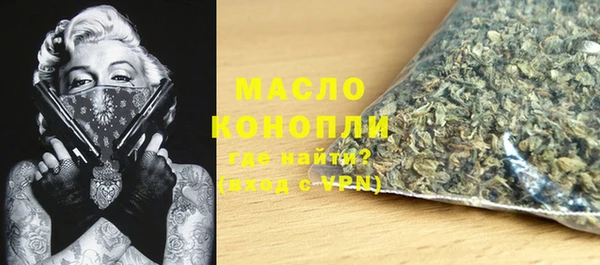 марки nbome Вязники