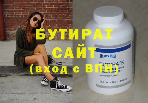меф Гусиноозёрск