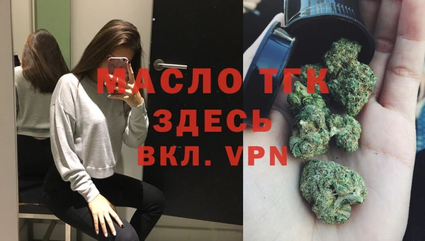 COCAINE Вяземский