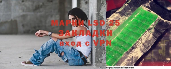 марки nbome Вязники