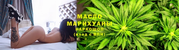 меф Гусиноозёрск