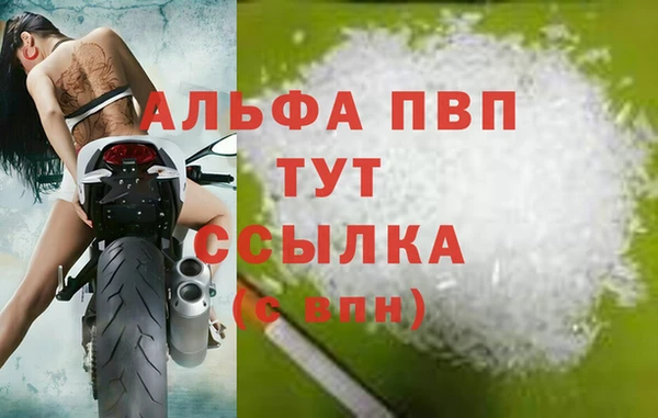 COCAINE Вяземский