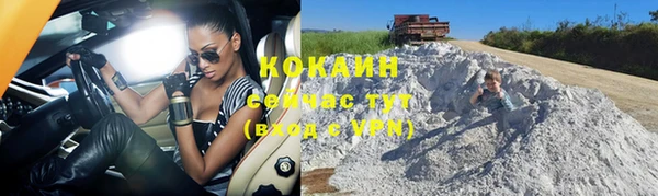 COCAINE Вяземский