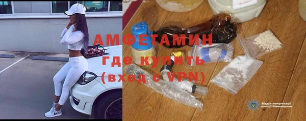 соль ск Сясьстрой