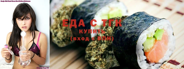 меф Гусиноозёрск