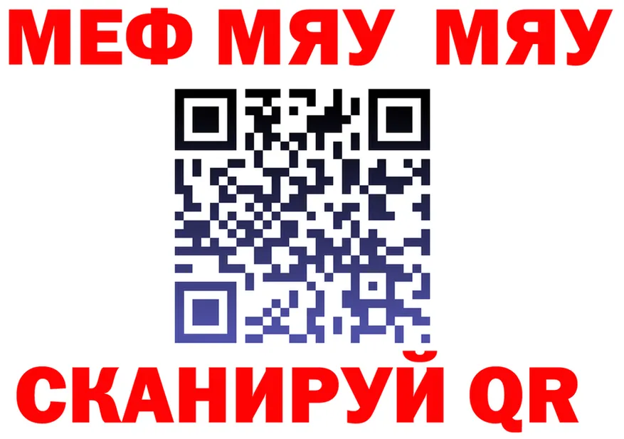АМФ VHQ зеркало площадка kraken Ефремов