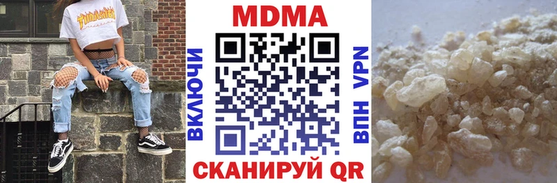 MDMA VHQ  Ефремов 