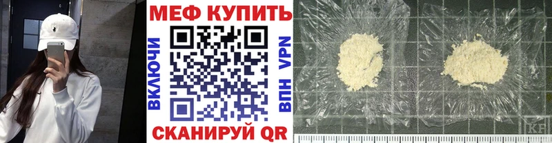 Мефедрон 4 MMC  kraken рабочий сайт  Ефремов  наркота 