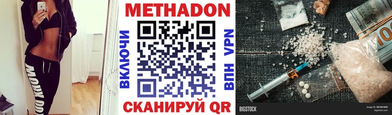 МЕГА вход  Ефремов  МЕТАДОН VHQ 