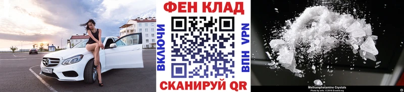 МЕТАМФЕТАМИН винт Ефремов