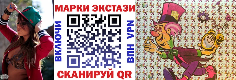 mega ссылки  Ефремов  Марки 25I-NBOMe 1500мкг  купить закладку 