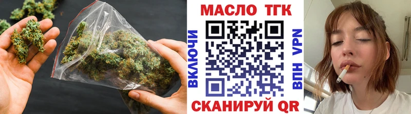 где можно купить наркотик  Ефремов  Дистиллят ТГК жижа 