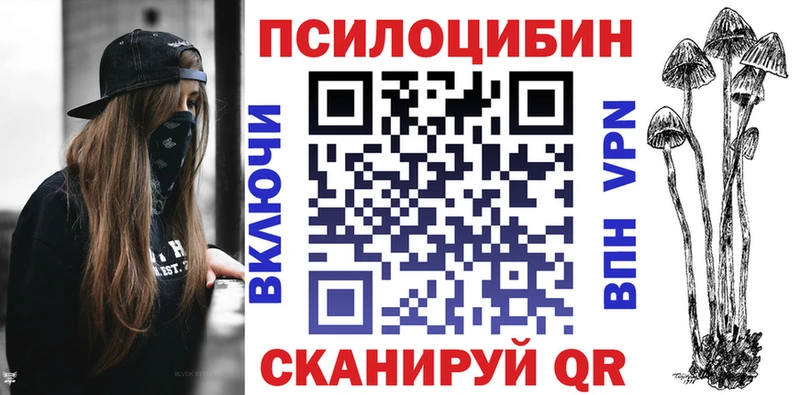 Галлюциногенные грибы мухоморы  Ефремов 